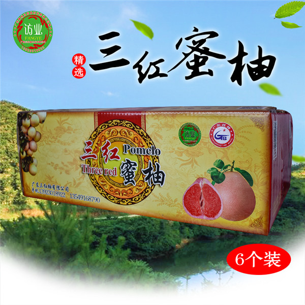 三紅蜜柚六個裝