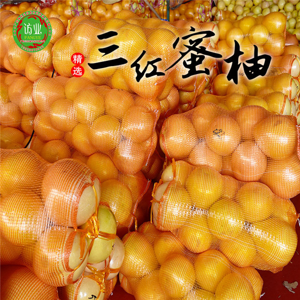 三紅蜜柚網袋裝