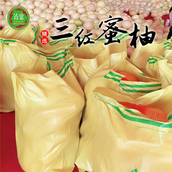 三紅蜜柚袋裝